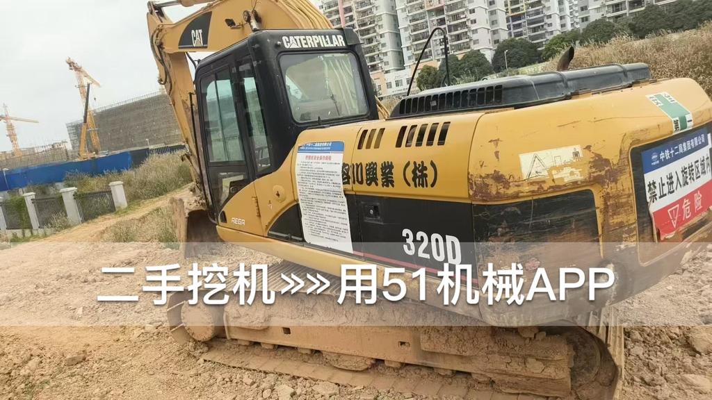 51挖机